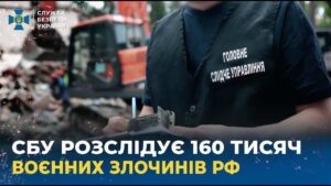 СБУ розслідує 85% усіх злочинів, які рф вчинила в Україні з початку повномасштабної війни