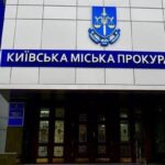 У Києві працівниця банку привласнювала гроші померлих клієнтів