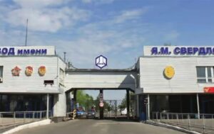 У РФ атакований завод вибухівки – соцмережі