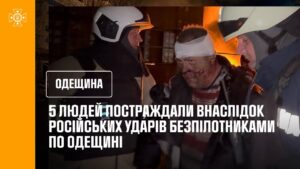 5 людей постраждали внаслідок російських ударів БпЛА по Одещині