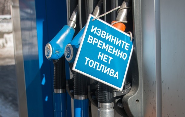 З нестачею бензину зіткнулися 57 регіонів Росії – ЗМІ