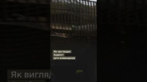 #АРМІЯ+ ДЛЯ КОМАНДИРА