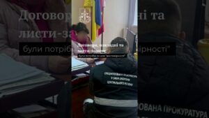 Повідомлено про підозру: присвоїли майже 16 млн грн на закупівлі квадрокоптерів для ЗСУ