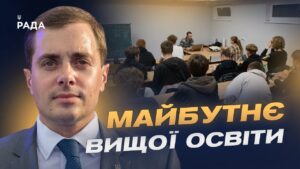 Підтримка прифронтових університетів: як працюватиме новий механізм | Микола Трофименко