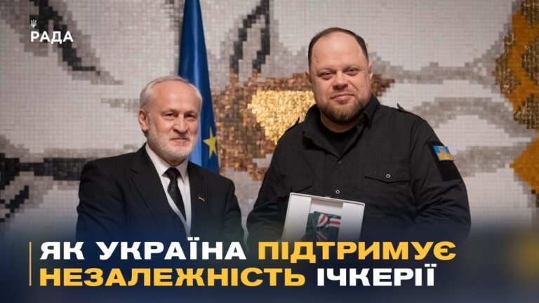 Україна та Ічкерія разом проти агресії РФ: що обговорювали на конференції “Кавказький рубіж”