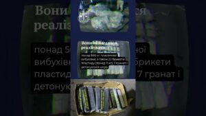 Затримано трьох військовослужбовців, які намагалися збути велику партію вибухівки