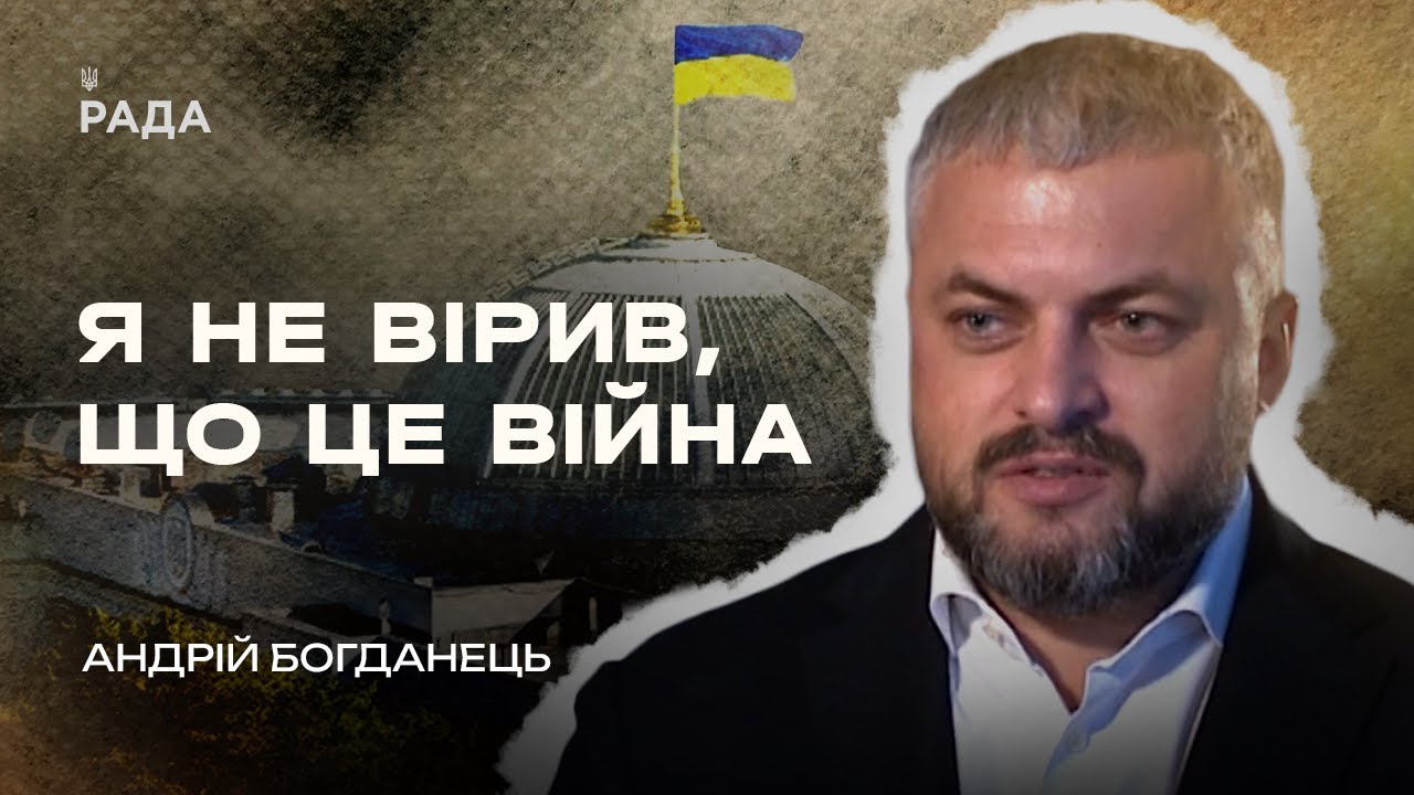 Як добровольчий підрозділ на чолі з нардепом евакуював людей з Бучі та Ірпеня | В Строю