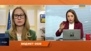 Доходи, податки та підтримка МВФ: що формує бюджет на 2026 рік | Роксолана Підласа