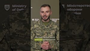 НІМЕЦЬКА ДОПОМОГА