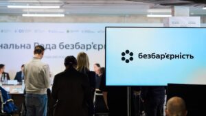 Олена Зеленська взяла участь у виїзному засіданні Ради безбар’єрності, яке відбулося в Бородянці