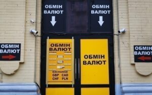 Новини бізнесу - Долар пішов униз в обмінних пунктах