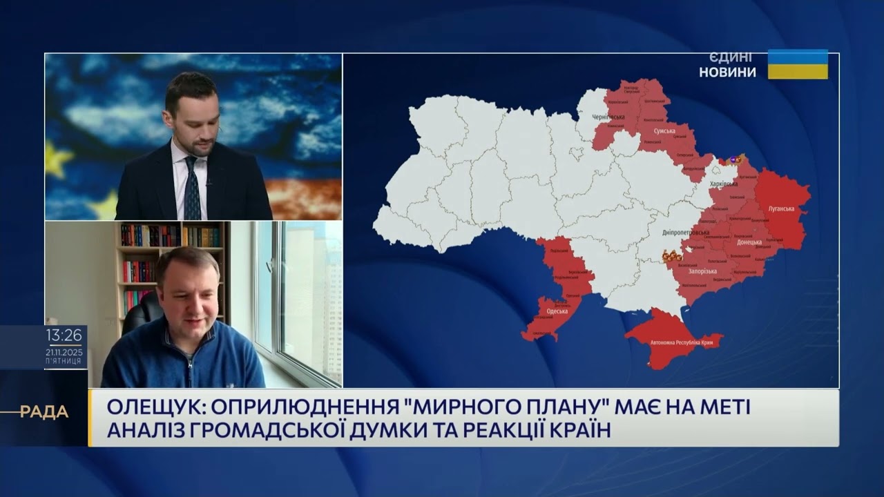 Модель гарантій безпеки для України: що відомо про нові пропозиції США | Петро Олещук