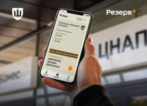 Новини України - Набув чинності новий порядок оформлення відстрочок від мобілізації