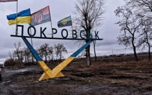Росіяни проникли у Покровськ з півдня – ЗСУ