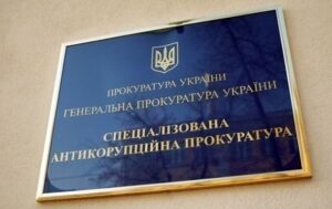 Новини України - Справу про заволодіння баржами Дунайського пароплавства направлено до суду