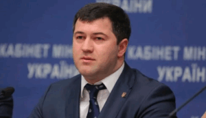 Новини України - Суд виніс вирок ексголові ДФС Роману Насірову