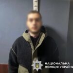 У Києві затримали наркокур’єра з колбами канабісу