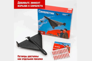 Новини світу - У Росії почали продавати іграшкові шахеди з імітацією вибуху