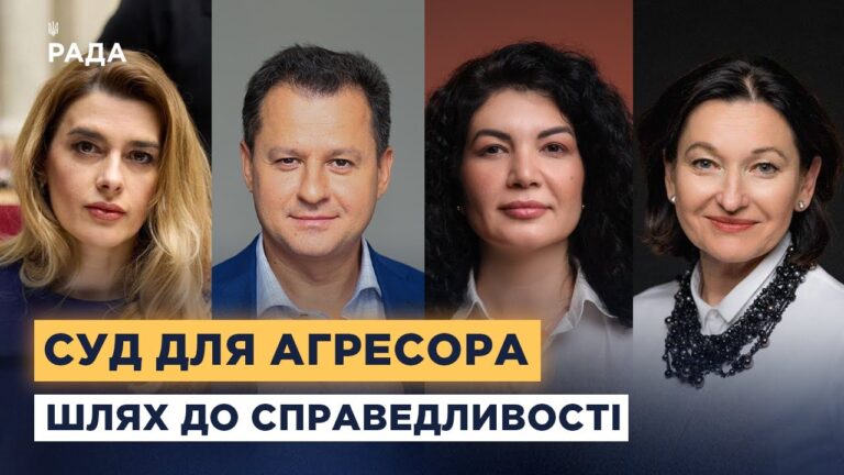 80 років Нюрнбергу: як досвід процесу формує підхід світу до злочинів рф