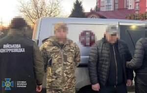 Новини України - В Україні ліквідували ще шість ухилянтських схем