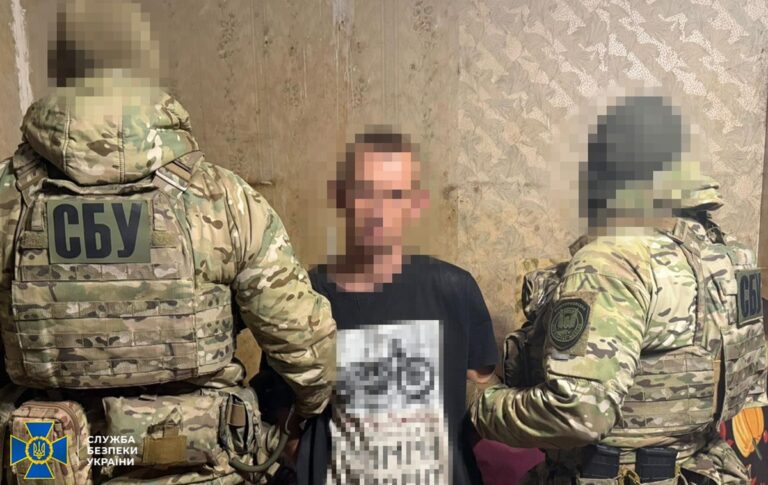 Затримано агента ФСБ, якого завербували на сайті знайомств