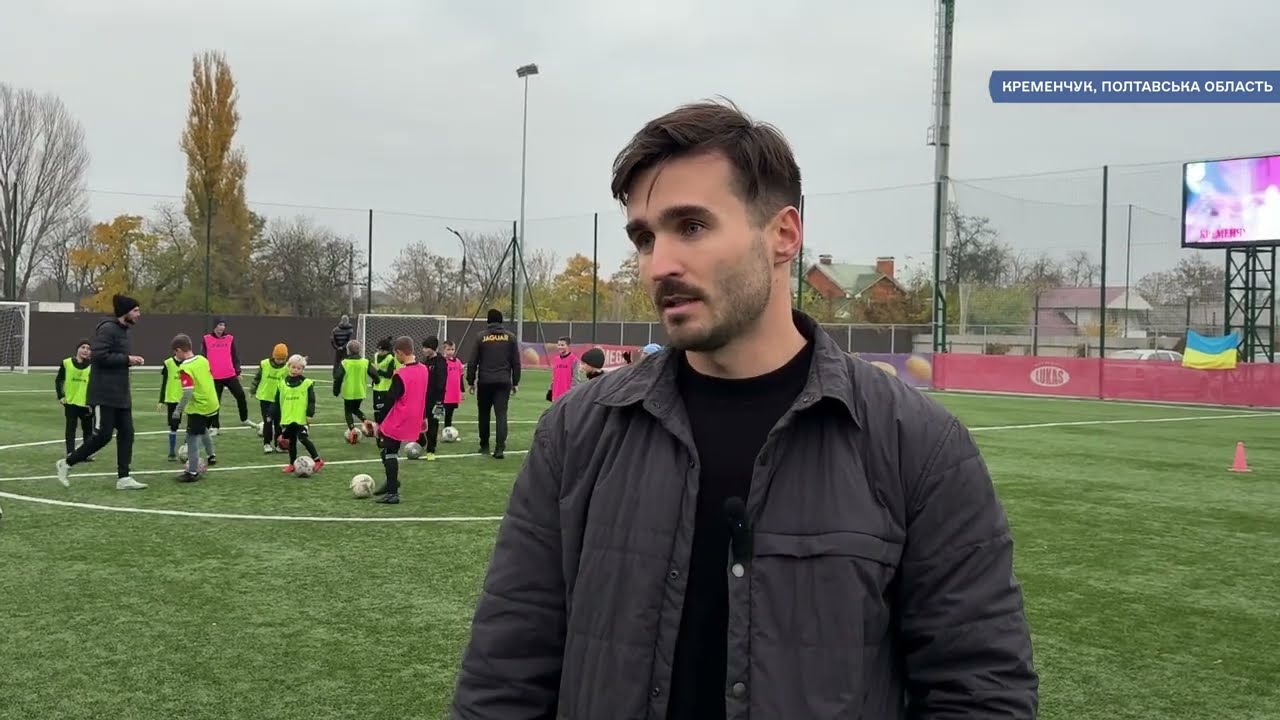 «Активні громади» у Кременчуці на Полтавщині