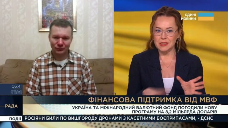Економічна стійкість, інвестиції та роль США для України | Іван Ус