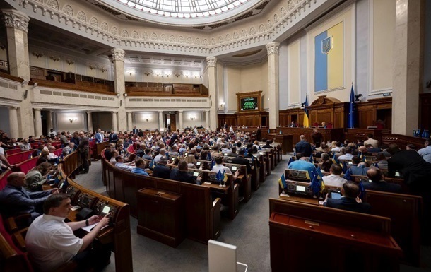 У Раді не домовилися про голосування Бюджету-2026