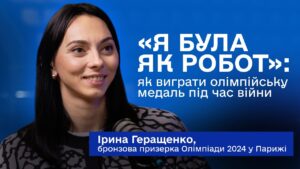 Париж-2024 очима Ірини Геращенко: що коштує олімпійська медаль під час вторгнення