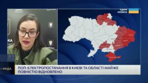 Ситуація зі світлом і теплом у Києві: актуальний стан і прогнози | Катерина Поп