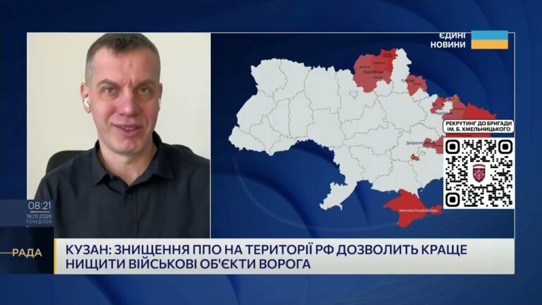 Глибокі удари по тилу рф та їхній вплив на хід війни | Сергій Кузан