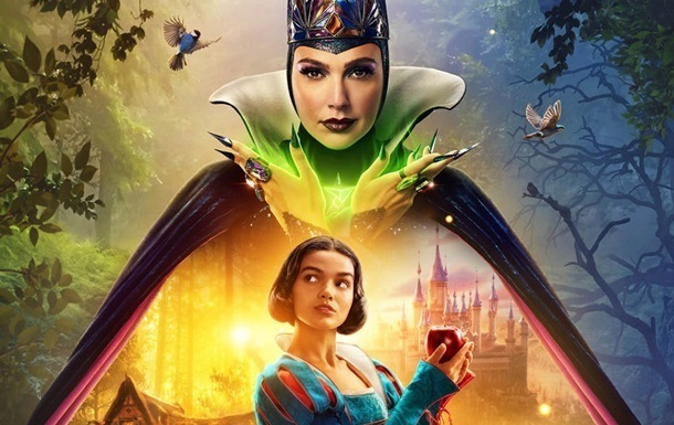 Білосніжка і Війна світів очолили антирейтинг Золотої малини-2026