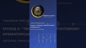 Історії спасіння тварин на Донеччині #Рятування #Война