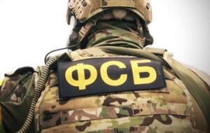 ФСБ затримала в Москві “агента молдовської розвідки”