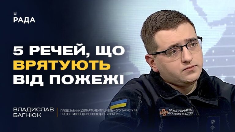 Як не спалити квартиру під час блекауту? Поради ДСНС про пожежну безпеку