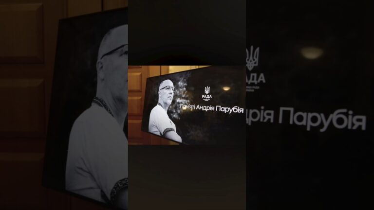 🇺🇦У Верховній Раді України відкрили фотовиставку, присвячену Андрію Парубію.