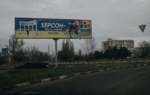 Росіяни вбили чоловіка у Херсоні