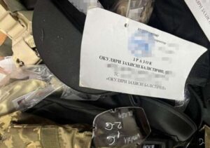СБУ викрила схему постачання ЗСУ бракованих балістичних окулярів на 60 мільйонів гривень