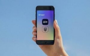 Сервіси в Дії тимчасово не працюватимуть