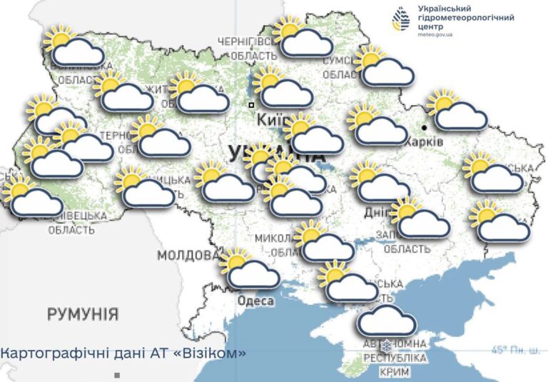 Синоптики повідомили погноз погоди на 18 січня