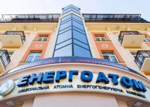 Схема на 2 мільярди як Енергоатом продав дешеву електрику трейдерам за два дні до стрибка цін