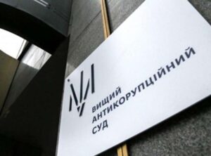 Справа про хабар у 1 мільйон доларів посадовець Міноборони Стасюк пішов на угоду з ВАКС і здасть інших корупціонерів
