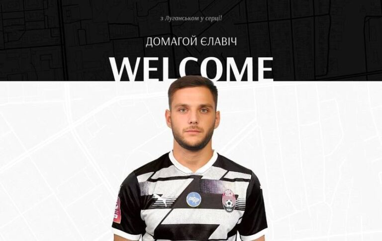 Стало відомо про підписання хорватського вінгера луганською Зорею