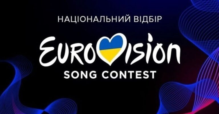 Суспільне оголосило склад журі Нацвідбору на Євробачення-2026