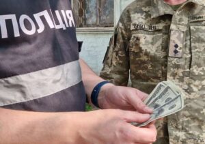 Ціна обмеженої придатності на Чернігівщині офіцер ТЦК попався на хабарі у 2,5 тисячі доларів