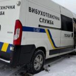 У Києві поліція отримала численні повідомлення про мінування