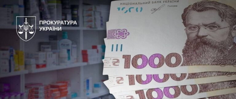 У Києві викрили багаторічну схему відмивання коштів аптечними мережами