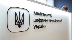 У Мінцифри розповіли, як працюватиме онлайн-моніторинг азартних ігор