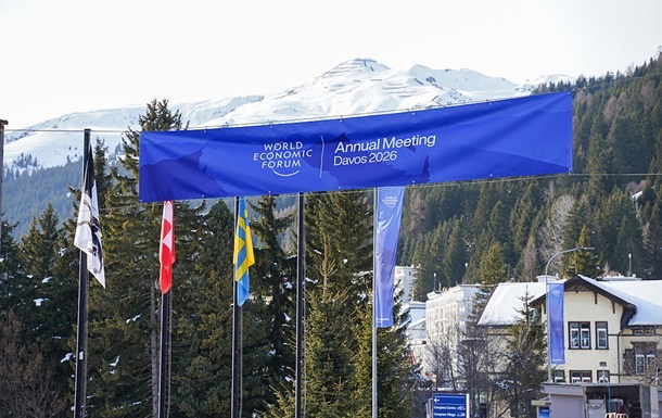 Всесвітній економічний форум може переїхати з Давоса – ЗМІ