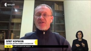 Олег Коріков про вплив російських ударів по обʼєктах енергетичної інфраструктури на АЕС